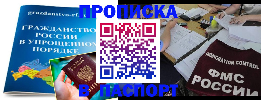 регистрация для дет. сада в Магнитогорске